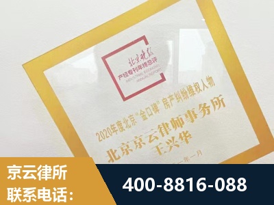 枣阳-房产纠纷