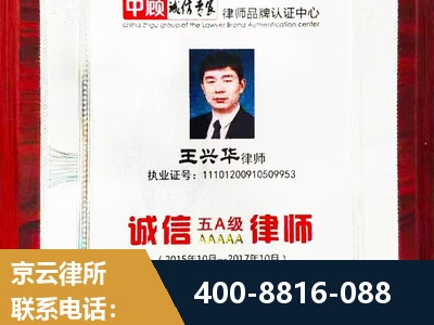 枣阳-婚姻房产