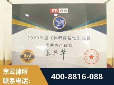 枣阳-房屋买卖