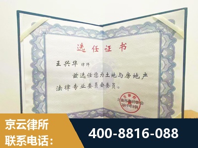 枣阳-遗产分割