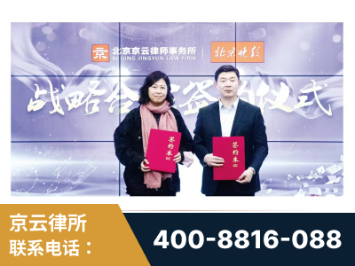 枣阳-与中部战区空军联合建立为兵法律服务工作站