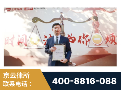枣阳-王兴华主任作为首批律师入驻“时间+法”平台